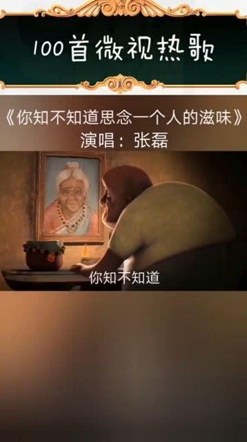 我终于可以不再爱你