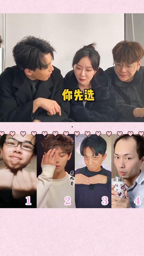 别动我的男主角