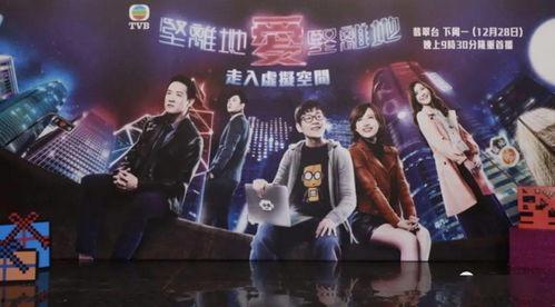 坚离地爱坚离地,跨越现实的浪漫传奇