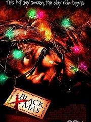 绝命圣诞夜,惊悚狂欢夜的生死对决