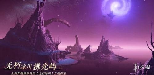 秘境古兽,穿越时空的神秘生物之谜