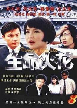 生命火花,揭秘生命起源的奥秘