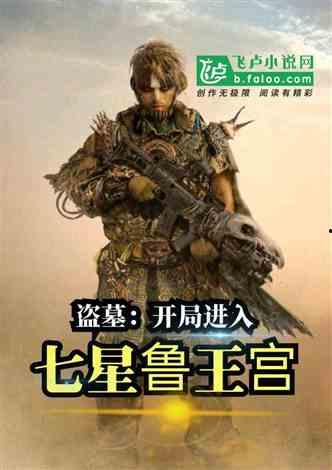 我的师尊是悟空,探寻仙途的智慧之光