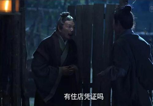 什么我成了天下第一枭雄